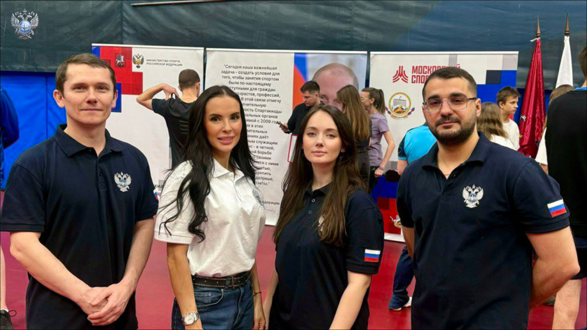 Команда ФКУ «Ространсмодернизация» приняла участие во II Московской Спартакиаде