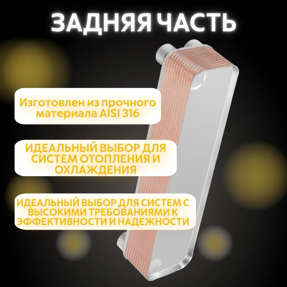 Характеристики теплообменника АМ20-20, купить теплообменник по оптовой цене АМ20-20.