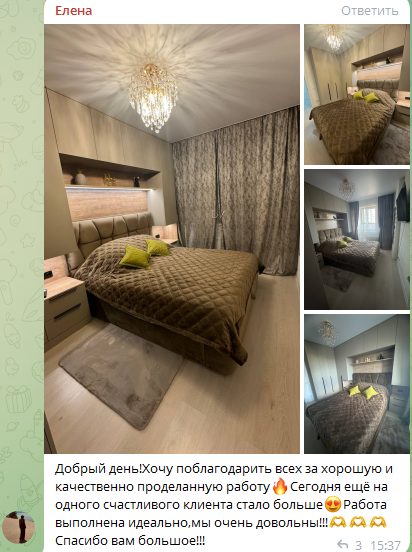 Спальни на заказ