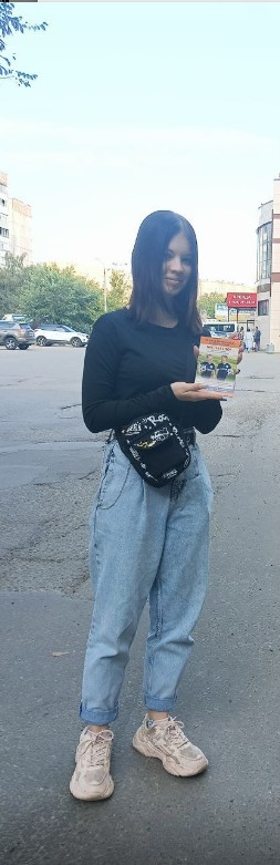 Раздача листовок на улице в г. Раменское, , Кейс 2083