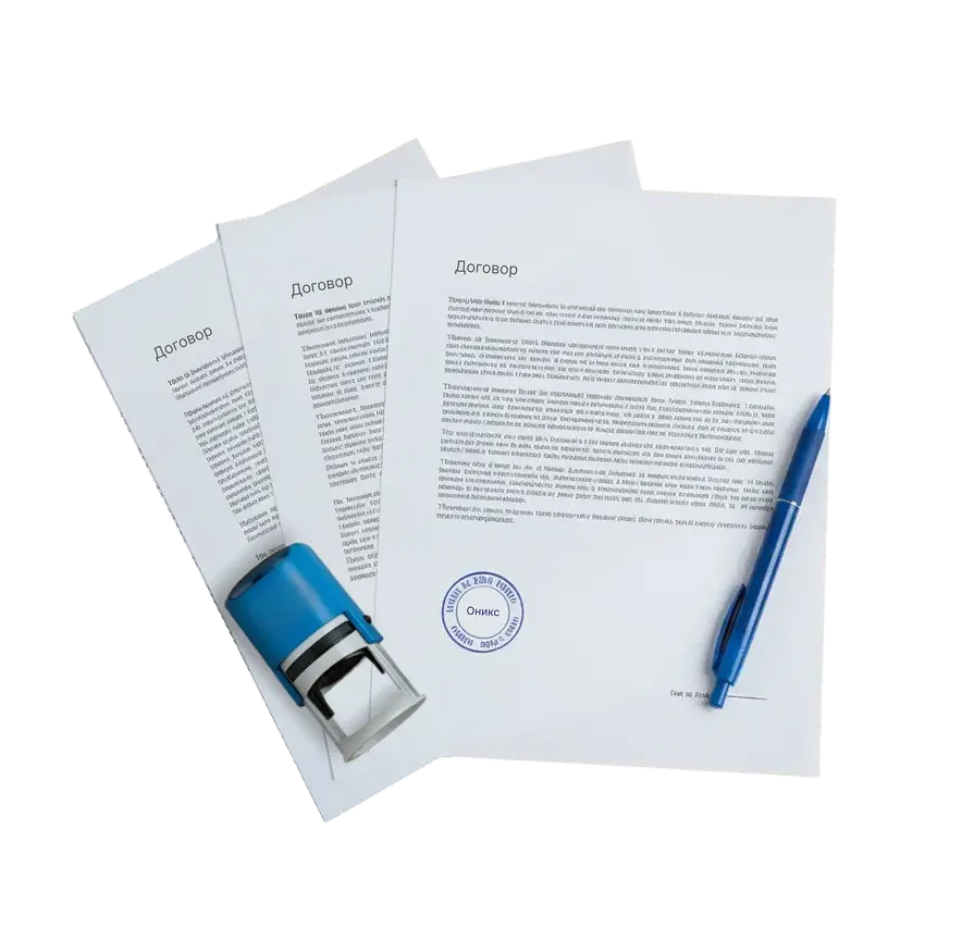 Документы на поставку мешкового обезвоживателя осадка ОНИКС