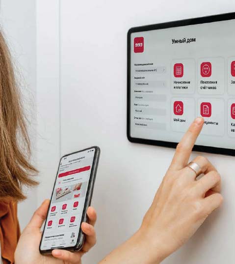 Умная квартира Primavera