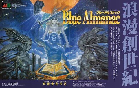 Blue Almanac - Играть Бесплатно Онлайн | KinoGames