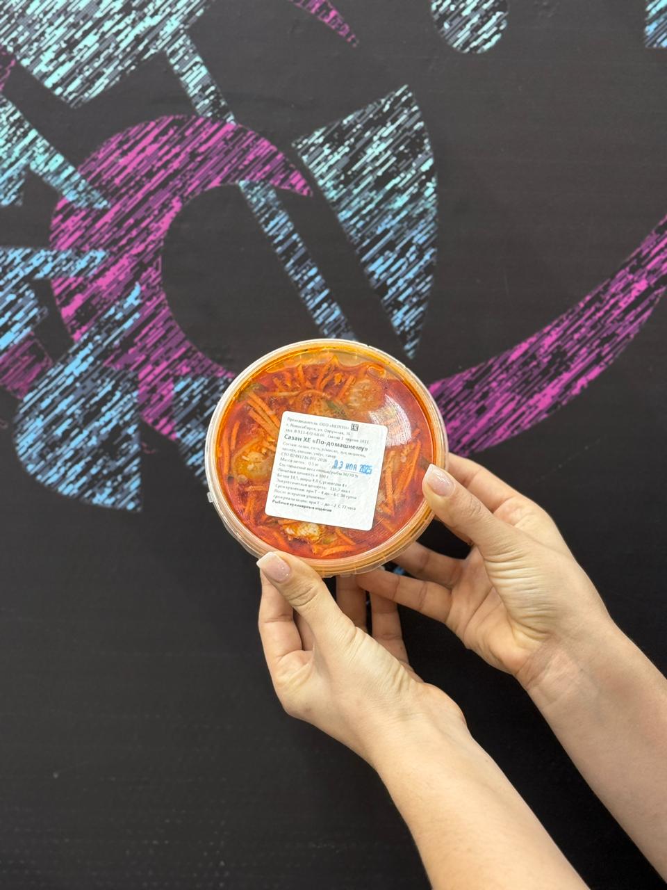 Сазан хе по-домашнему в магазине "МореЕшь"