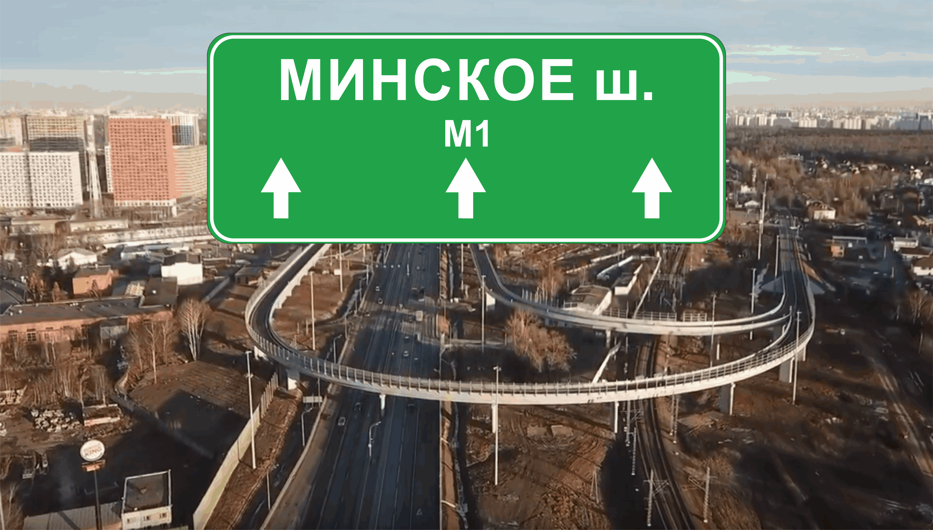 Перевозка авто эвакуатором в районе Минское шоссе