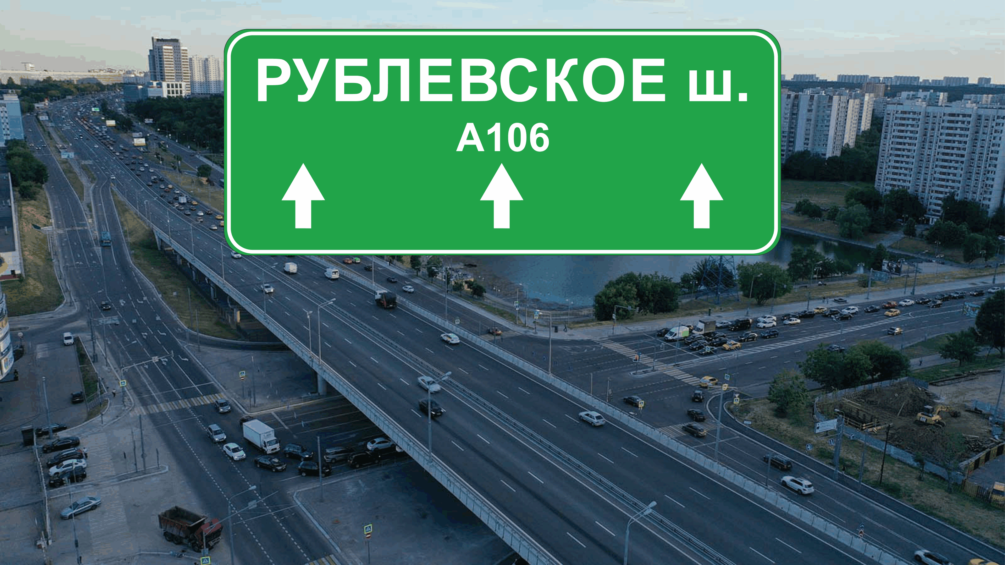 Перевозка авто эвакуатором в районе Рублевское шоссе