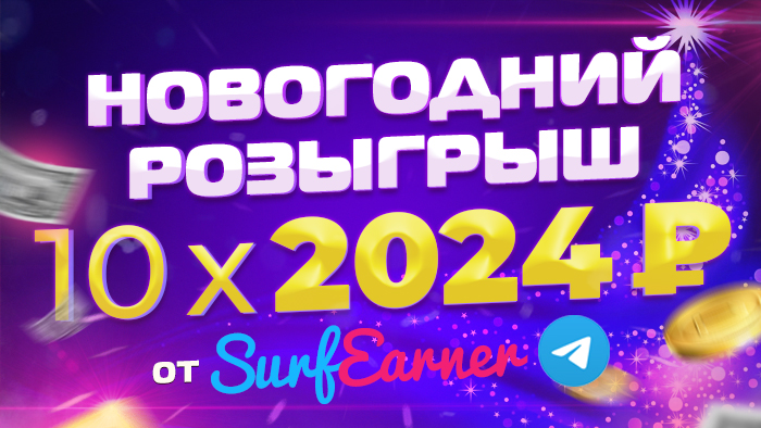 взломанные игры ios телеграм 2024