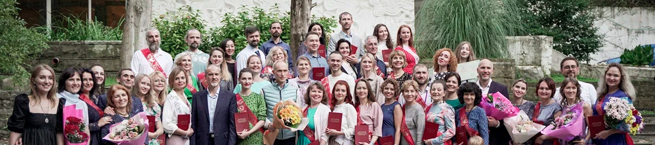 большая группа с преподавателями и студентами
