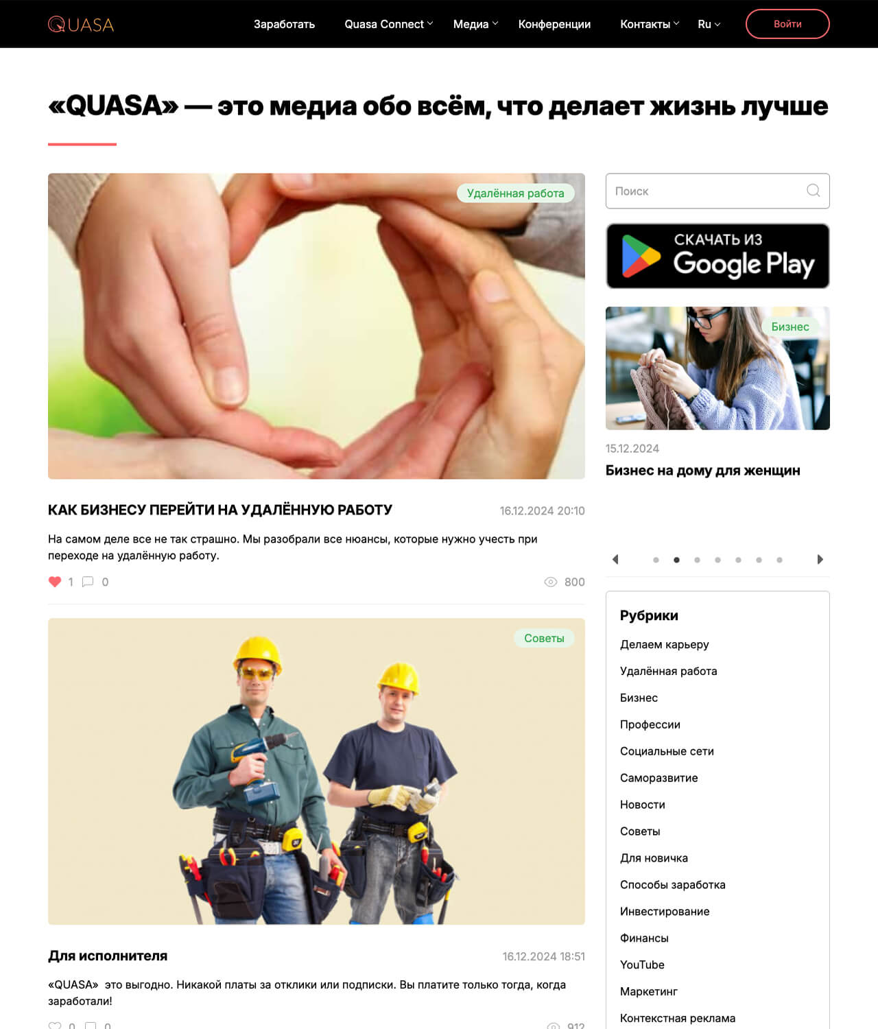 Наши работы