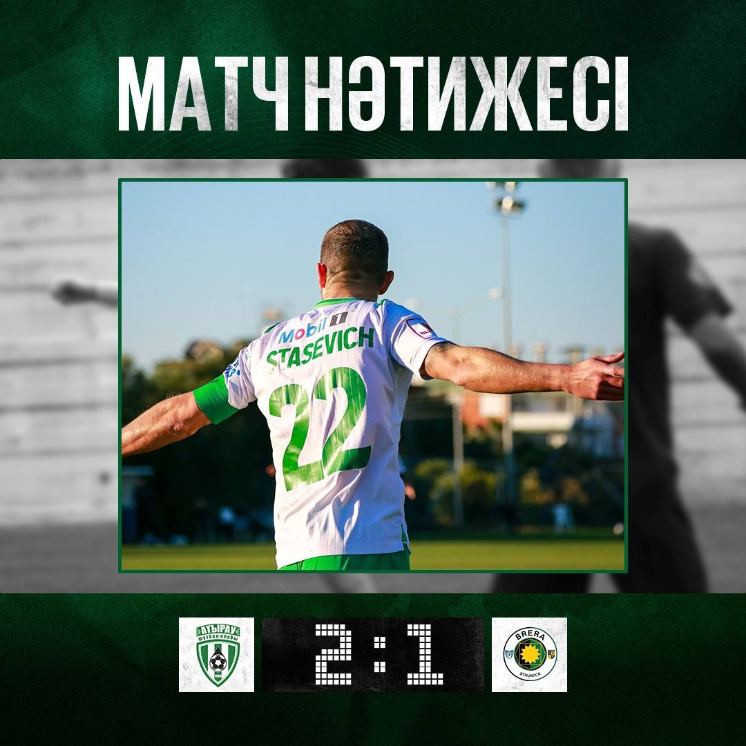 Игорь Стасевич оформил дубль за  «Атырау» в товарищеском матче