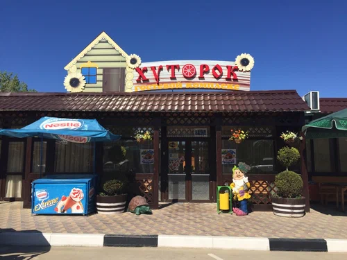 столовая апарт-отеля Кавказ