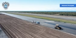Работы по реконструкции и строительству аэропортовой инфраструктуры 11 воздушных гаваней страны планируется завершить до конца года