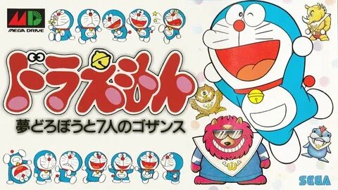 Doraemon - Yume Dorobouto 7 Nin No Gozansu - Играть Бесплатно Онлайн | KinoGames