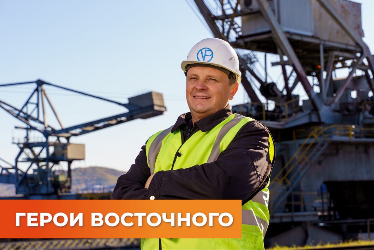 Фото ЛСК «Восточный»