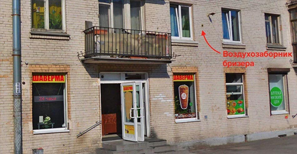 На фото — окна квартиры нашего клиента и расположенная под квартирой «Шаверма»