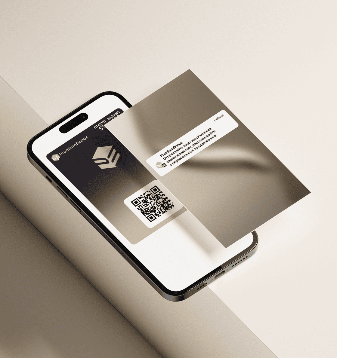 Индивидуальная Wallet-карта для вашего бизнеса