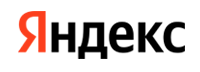 Яндекс
