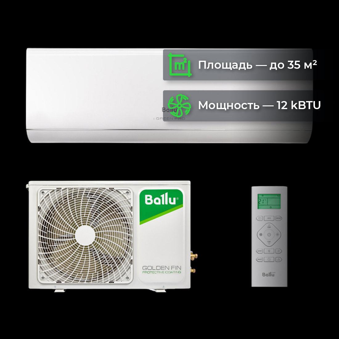 Кондиционер Ballu iGreen Pro BSAG-12HN8 купить