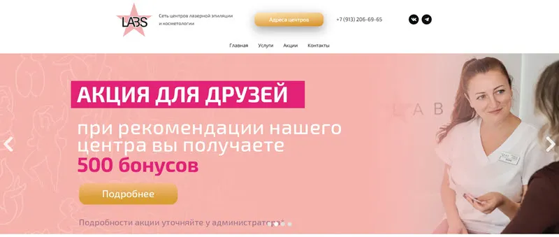 Слайдер в обложке сайта