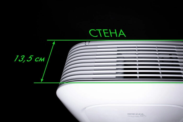 Купить бризер Royal Clima BREZZA 150 LUX