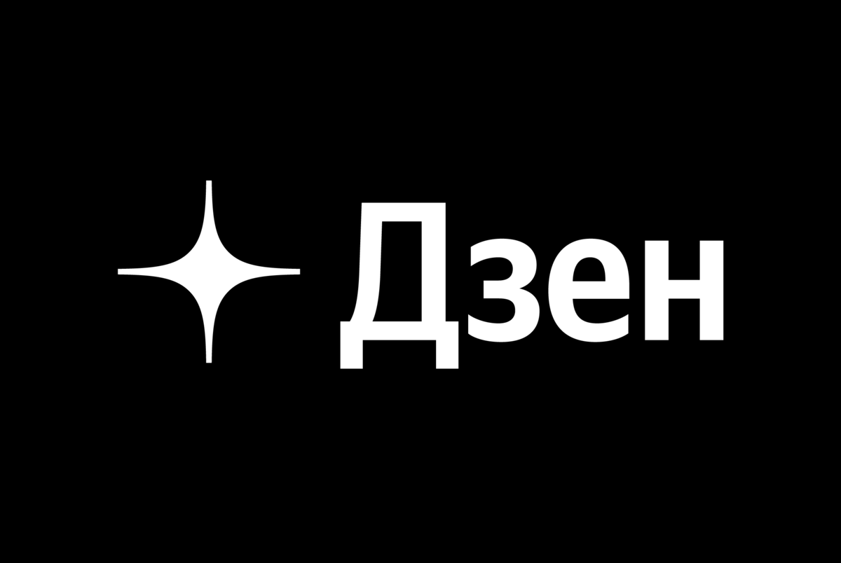 Поиск клиентов и продвижение эвакуатора, трала, манипулятора и другой спецтехники через Яндекс Дзен