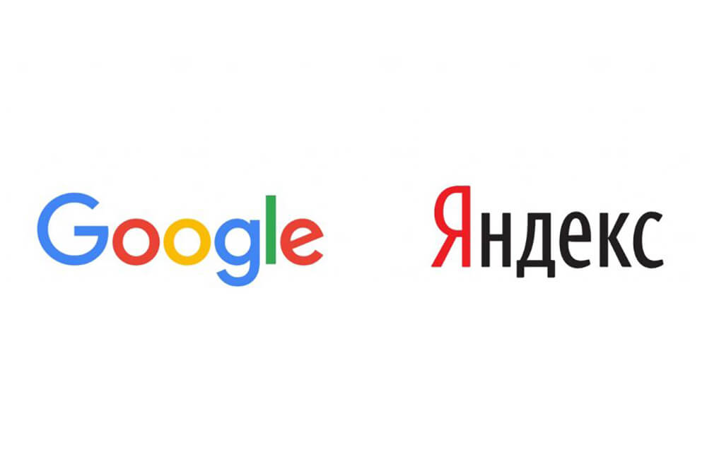 Логотипы Яндекс и Гугл