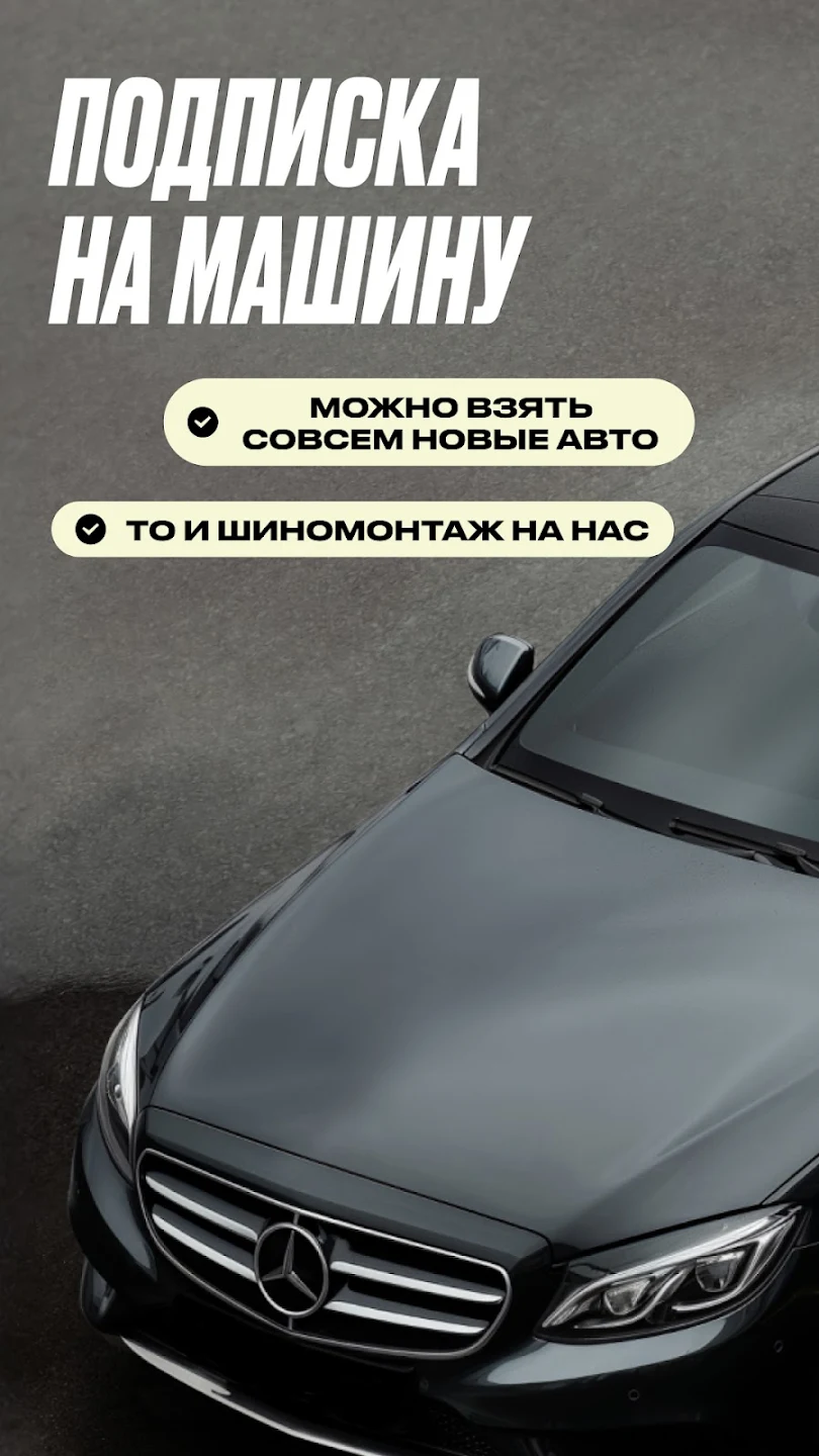 аккаунт каршеринга Яндекс.Драйв подписка аккаунт каршеринга Яндекс.Драйв подписка