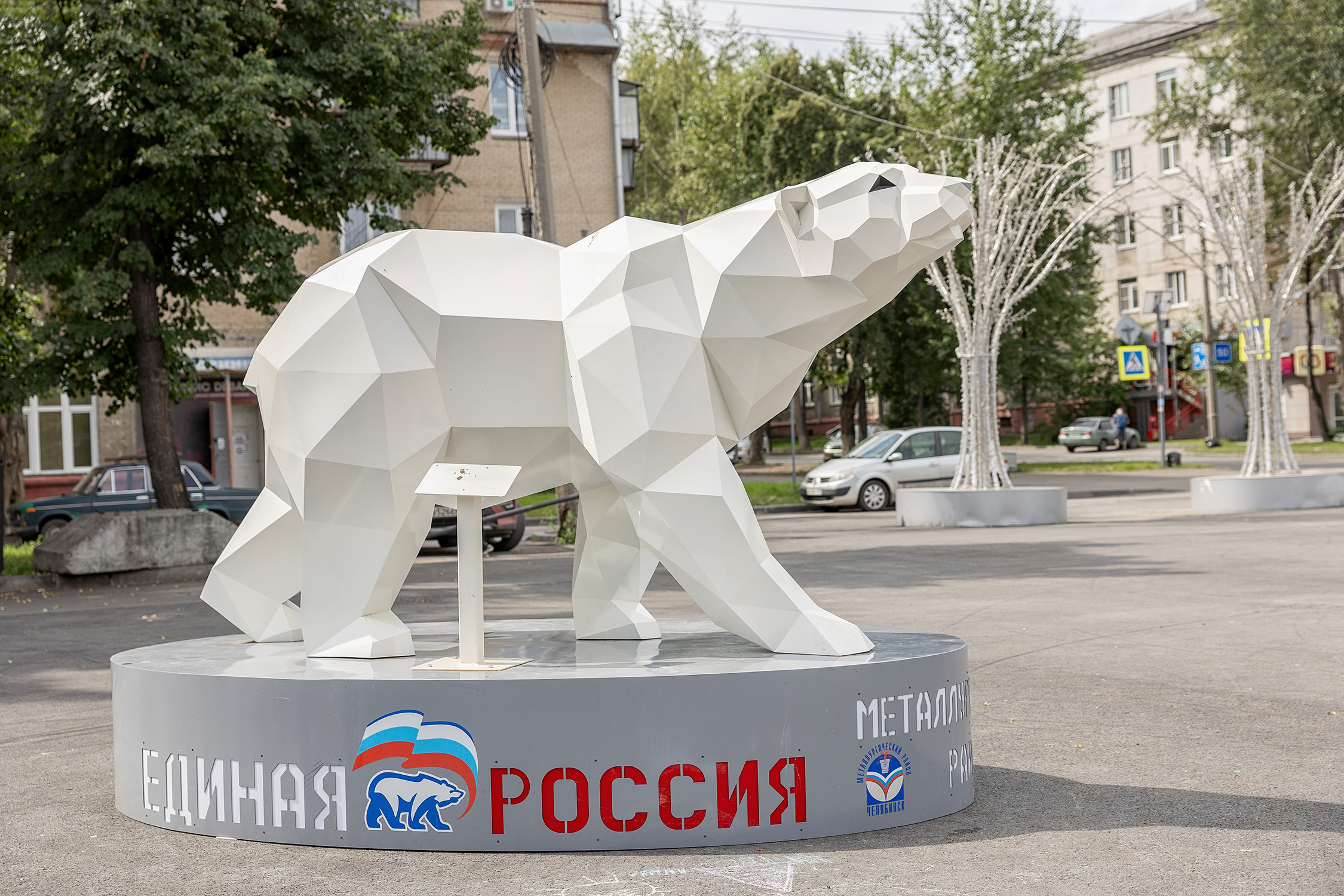 Полигональная скульптура Белый медведь