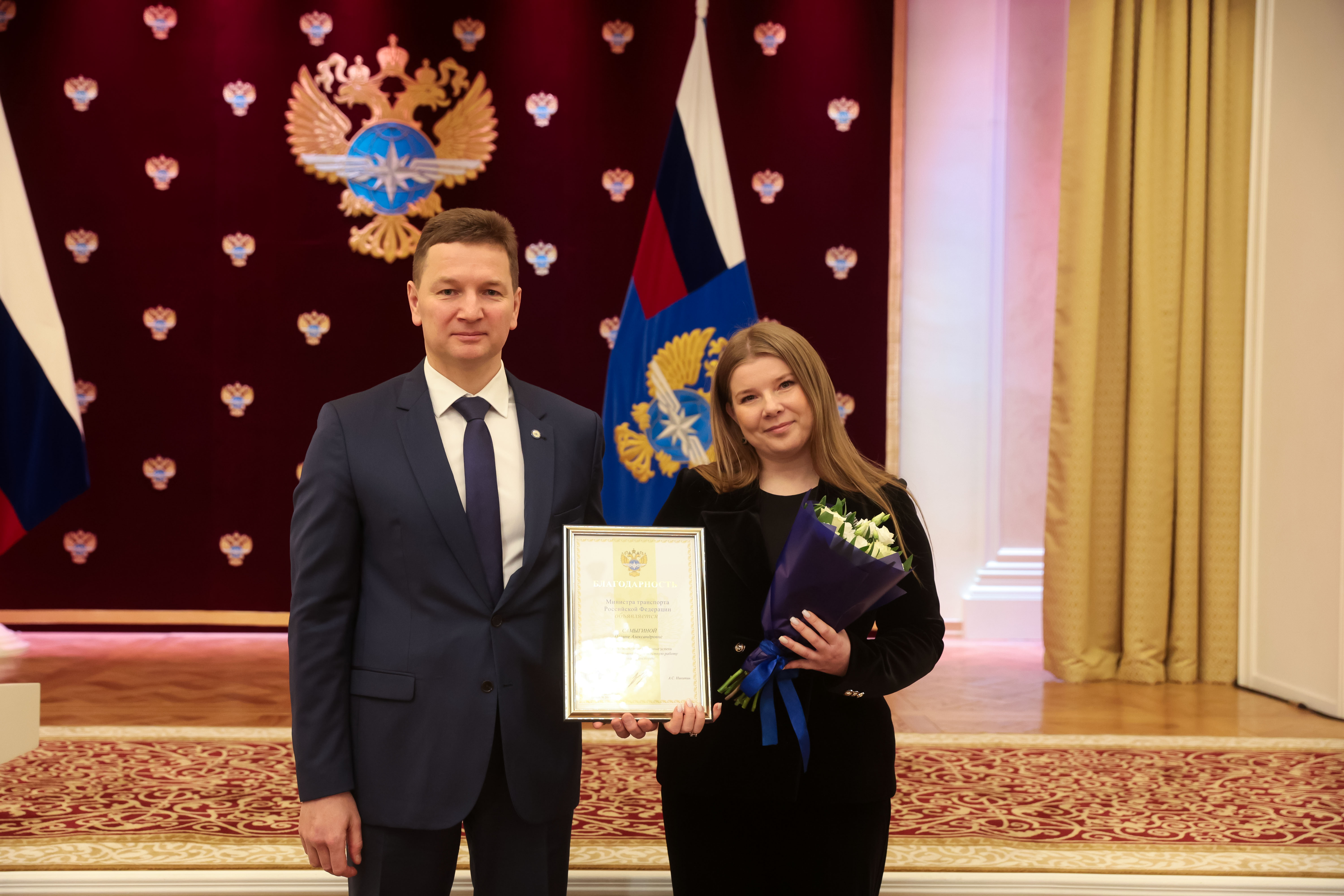 В Министерстве транспорта Российской Федерации состоялось награждение работников Учреждения