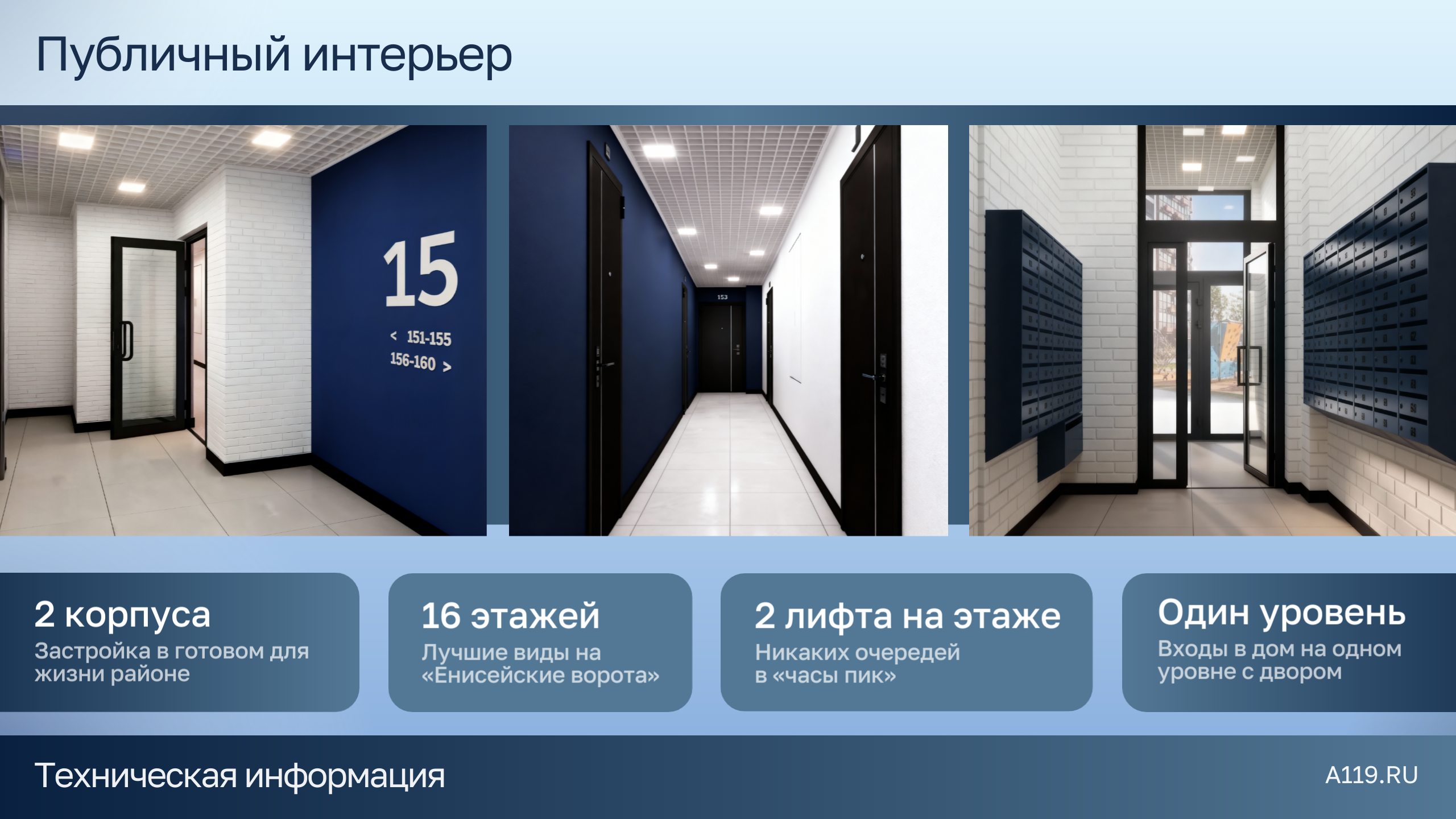 Слайд 7