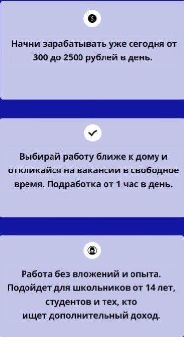 Описание работы распространителя по почтовым ящикам 1