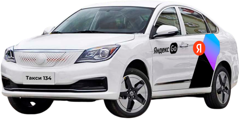 Аренда авто под такси с выкупом в Волгограде
