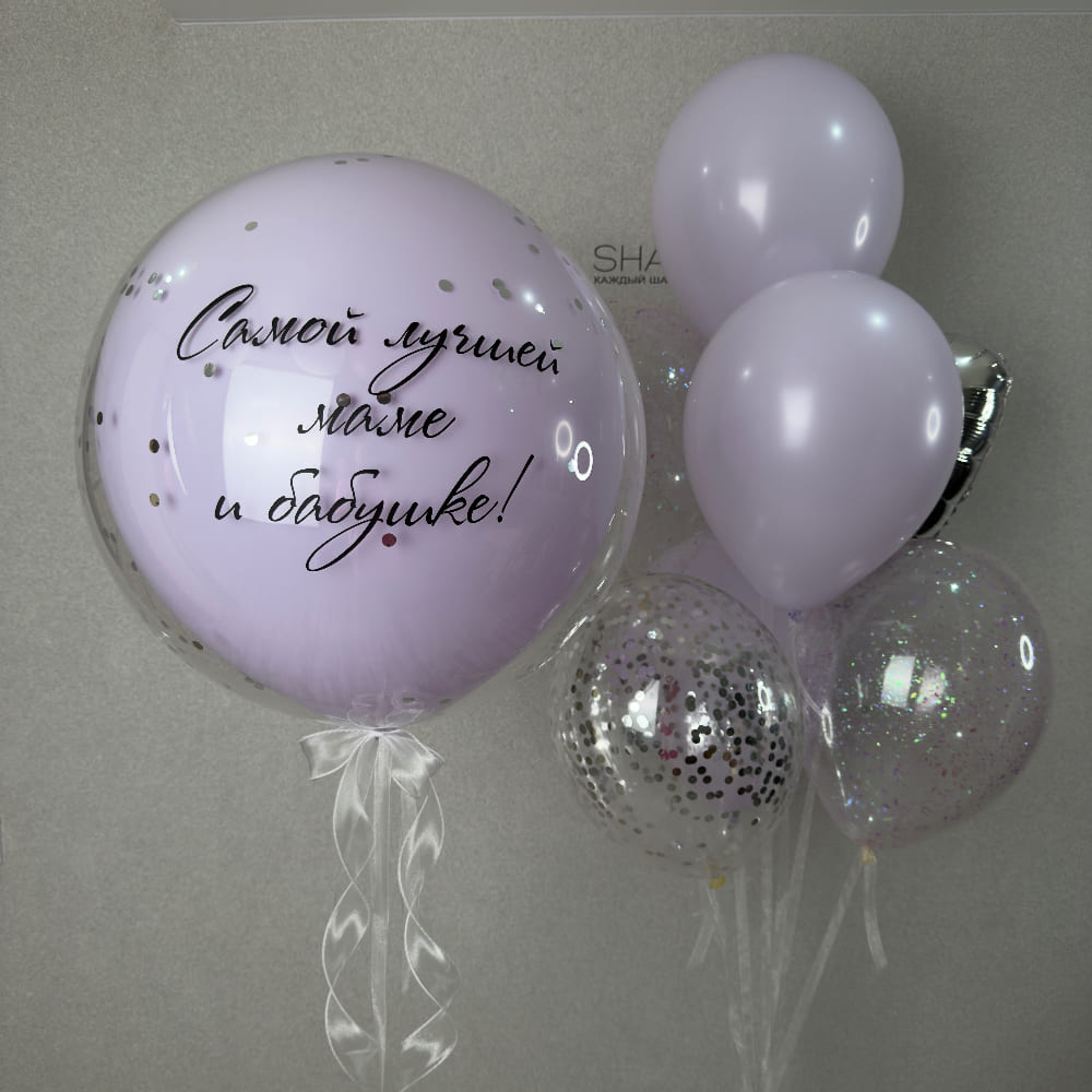 Самой лучшей маме!