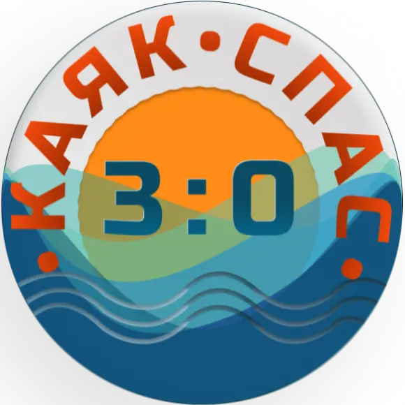 course_start_kayak_30