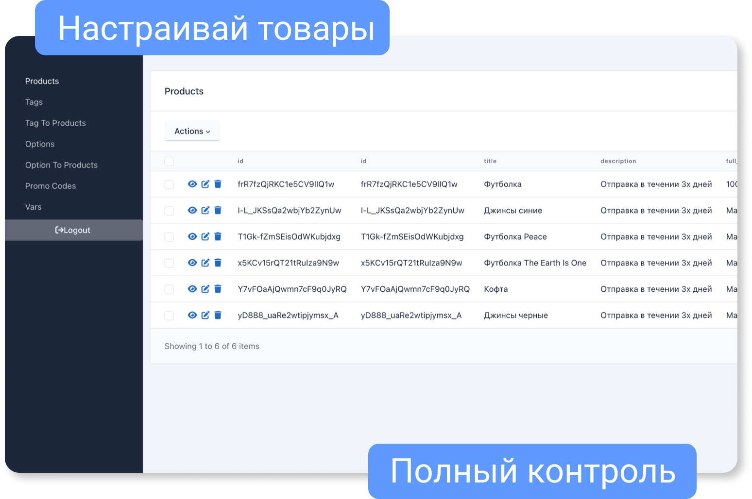 Скриншоты админ-панели TgSales: управление товарами, добавление опций, настройка тегов, создание промокодов и полное управление магазином в Telegram.