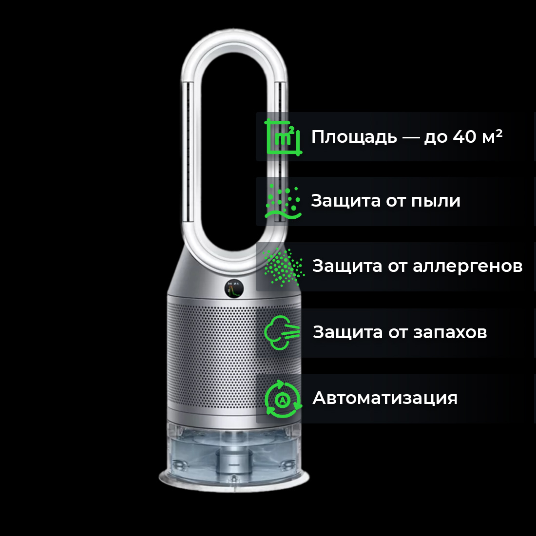 Dyson Purifier Humidify Cool Autoreact PH3A купить