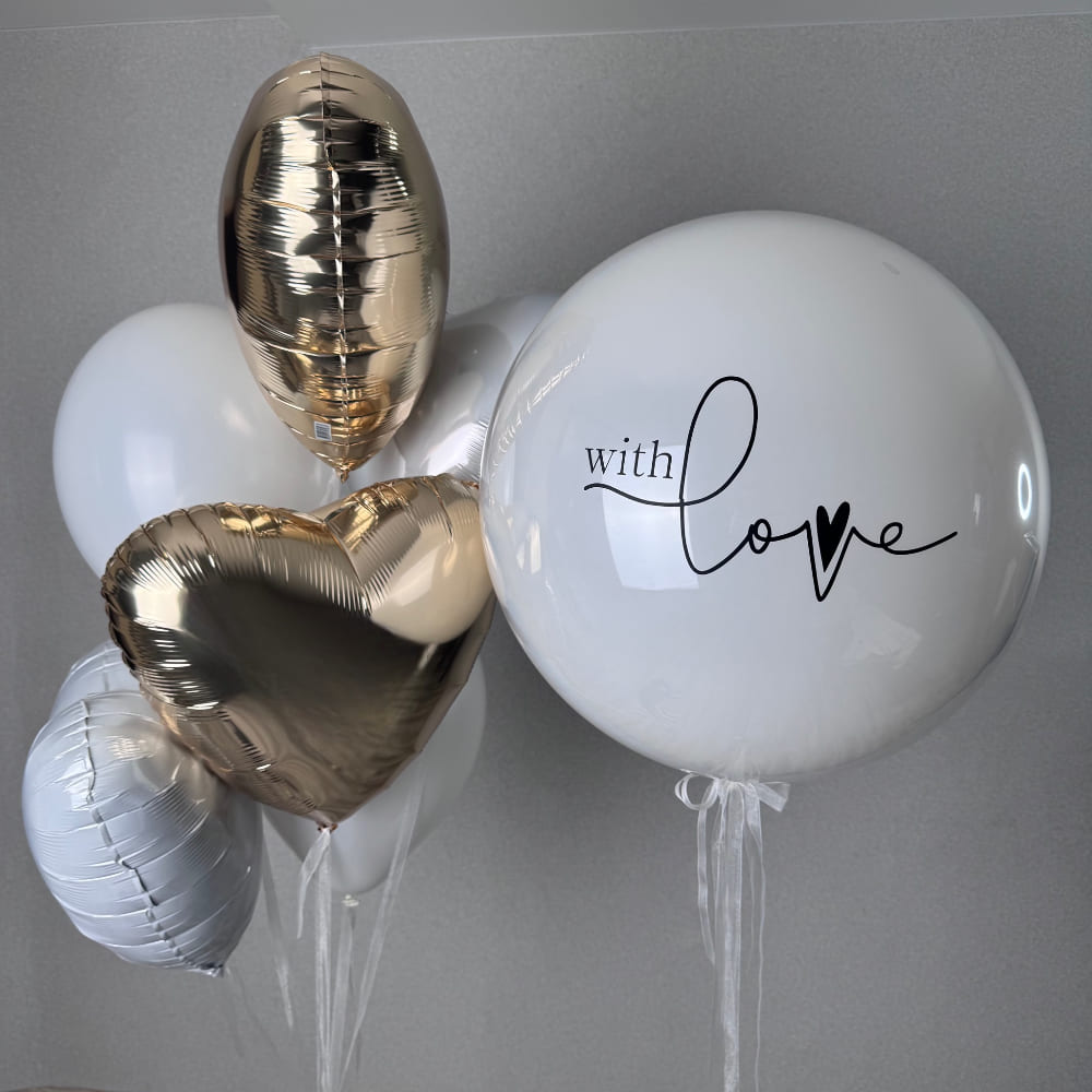 Стеклянный шар with Love