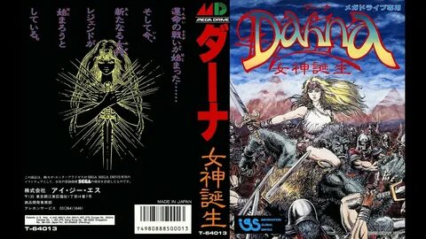 Dahna goddess birth - Играть Бесплатно Онлайн | KinoGames