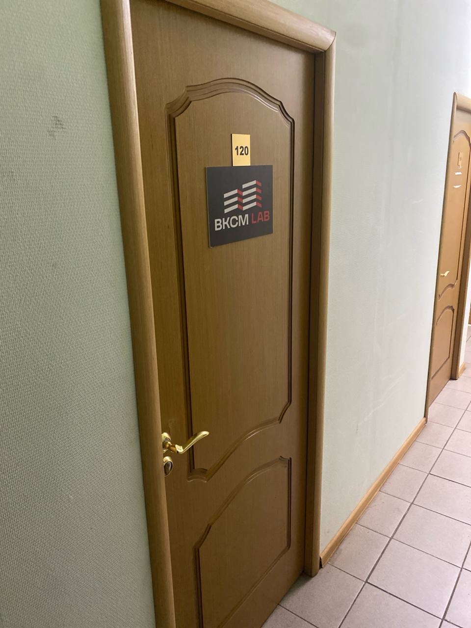 Офис ВКСМ лаб - Входная дверь Офис ВКСМ лаб - Входная дверь