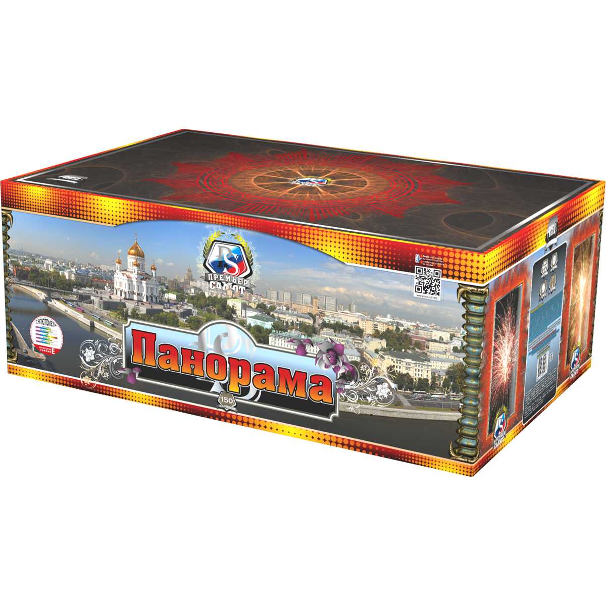 Салют 01518  Панорама, 150 залпов, 1.25 калибр