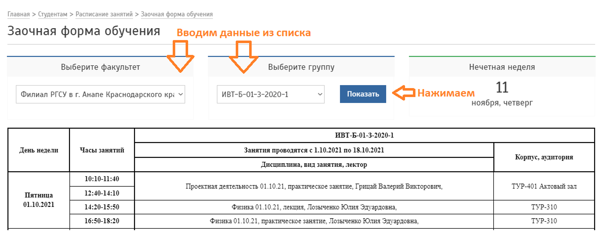 студенческие работы на заказ