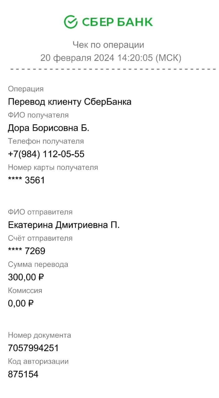 работы по отдельности