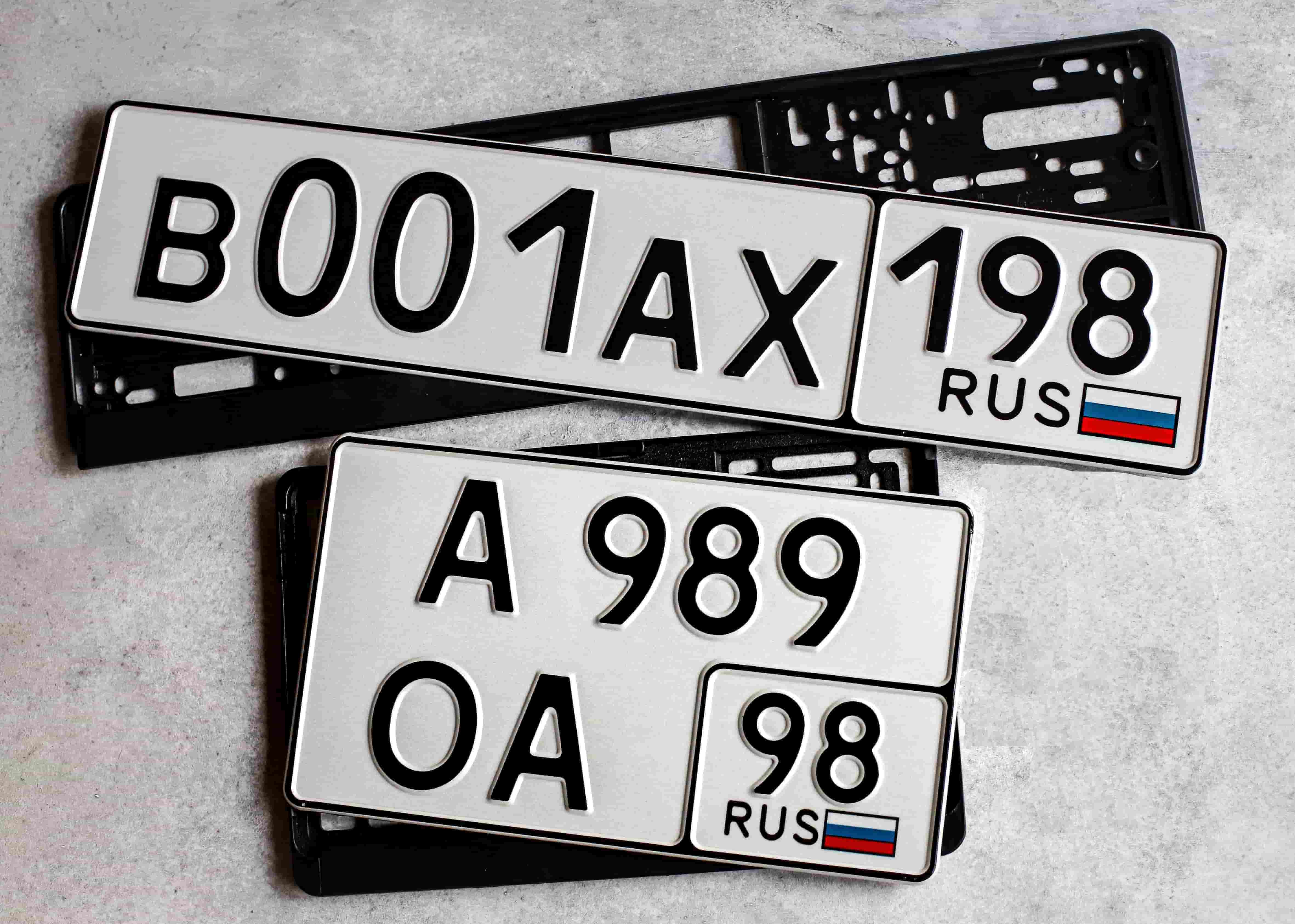 Дубликаты номеров автомобиля в москве. Дубликаты гос номеров. Номерной знак автомобиля. Дубликаты номерных знаков. Дубликат номера автомобиля.