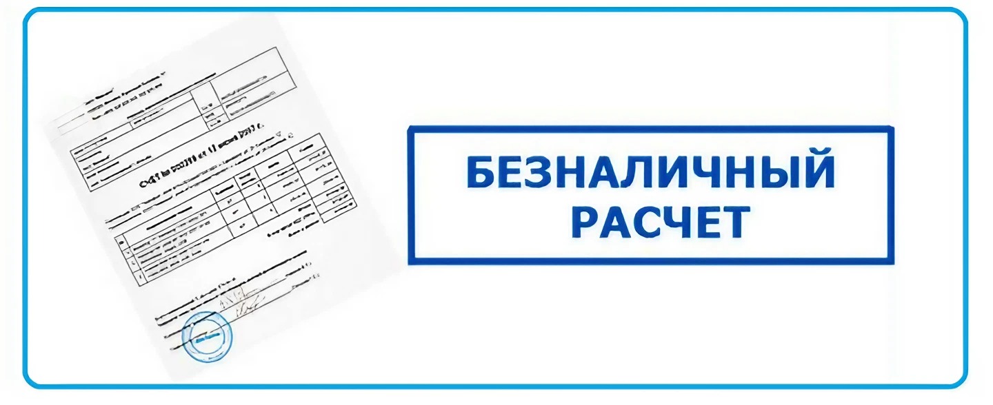 Остекление пвх в новосибирске по низким ценам со скидками для пенсионеров