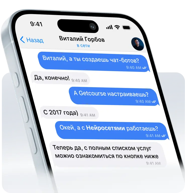 Часто задаваемые вопросы