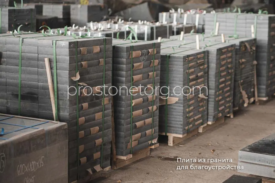 Плита для благоустройства из гранита