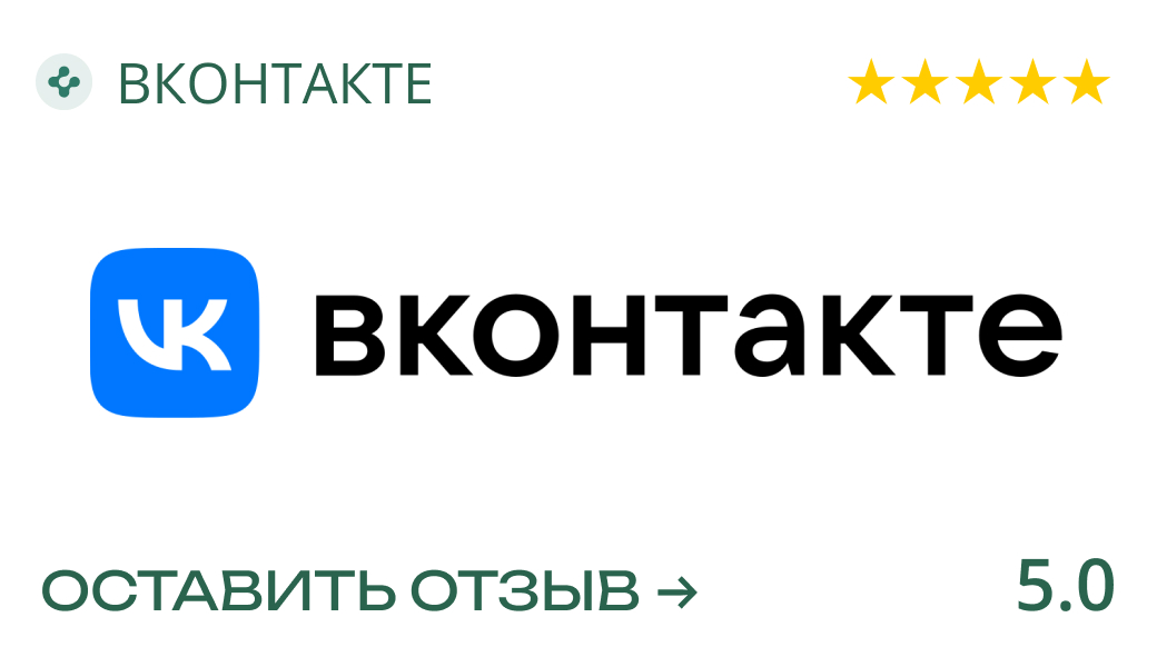 Отзывы о ридженике ВКонтакте Отзывы о ридженике ВКонтакте