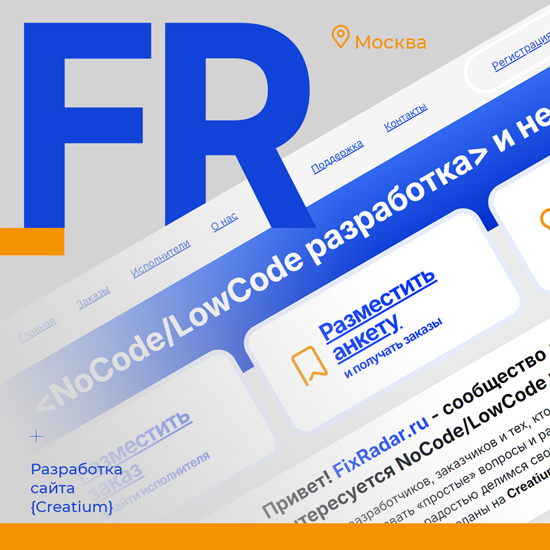 Сайт по услуге монтажа праздничной подсветки