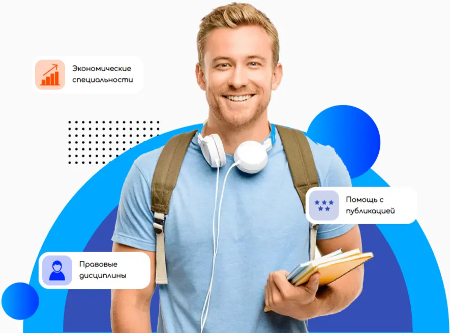 заказать статью для публикации