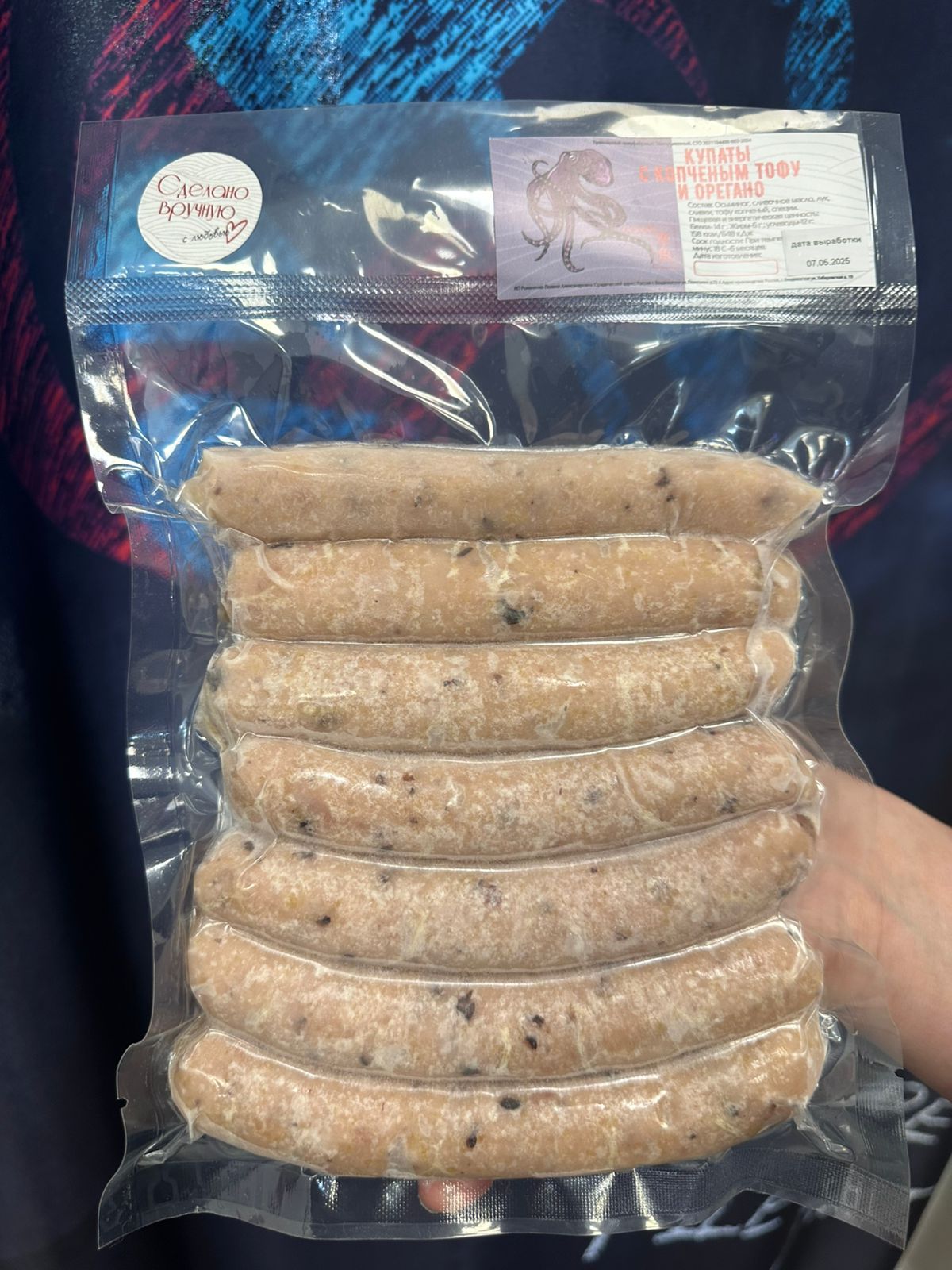 Купаты из осьминога с копченым тофу и орегано ( Цена указана за 1кг, фасовка +500гр.) в магазине "МореЕшь"